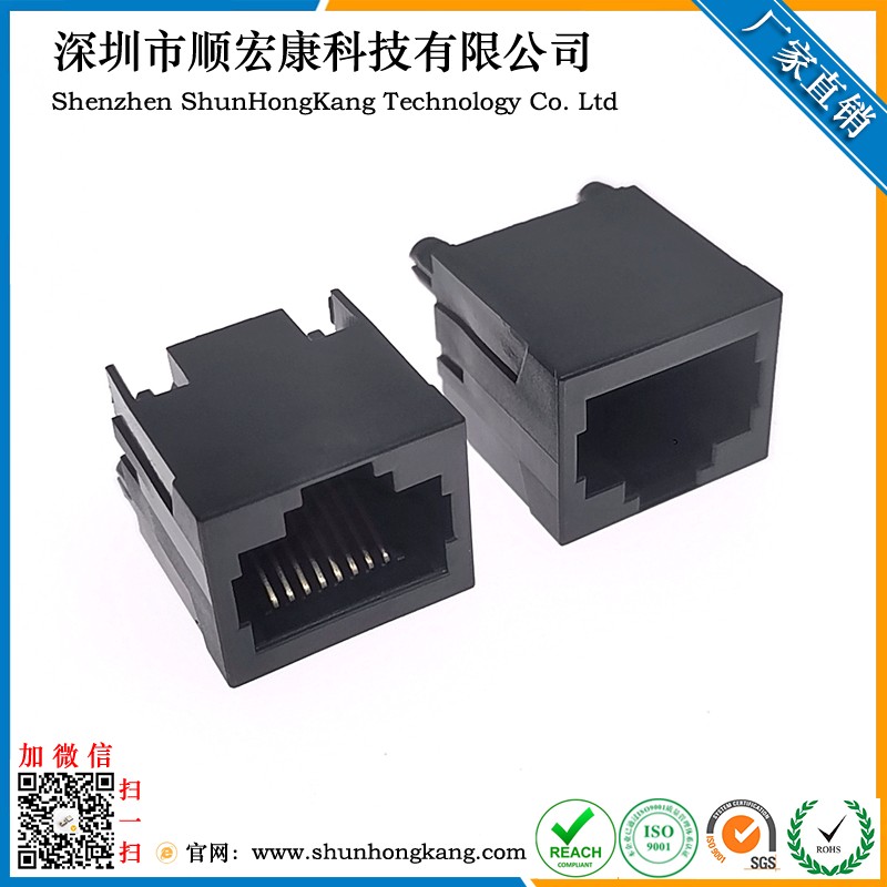 RJ45网络接口 180°立插（单口）全塑黑胶