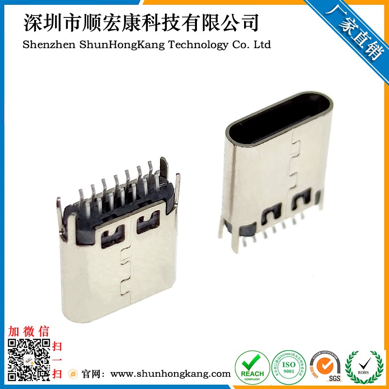 Type-C 14Pin夹板0.8母座L=8.6MM带鱼叉