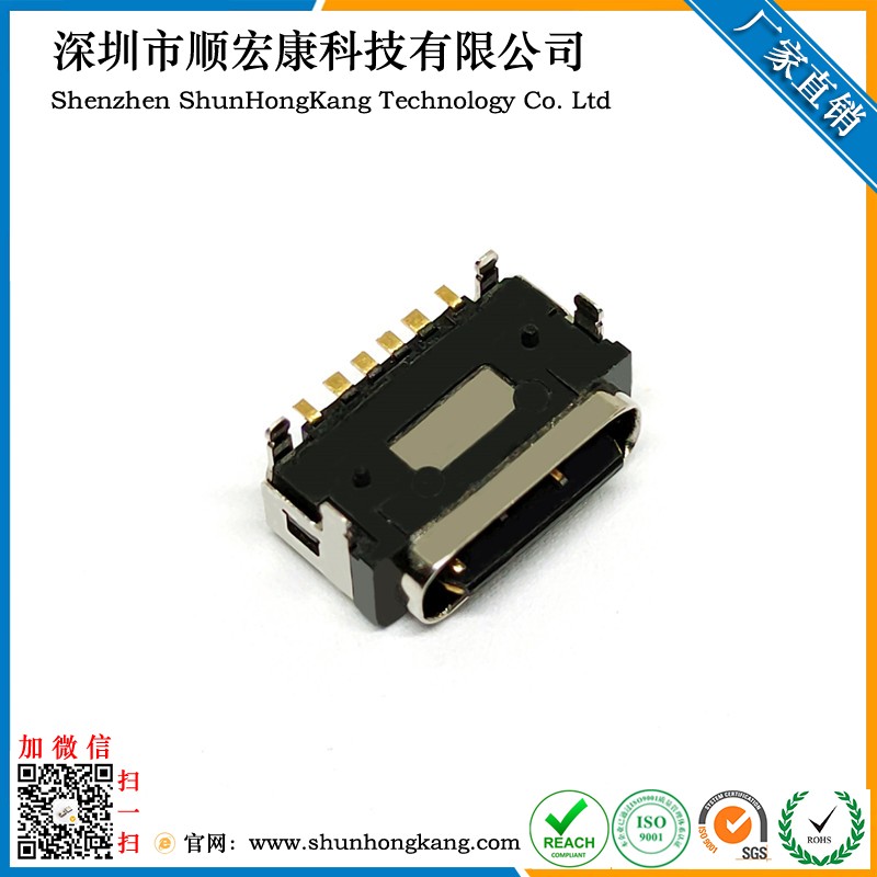 Type-C  6pin板上3.5- IPX5防水  超短体充电连接器