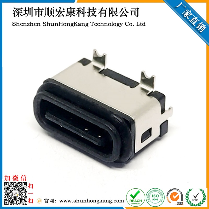 Type-C 6Pin全塑立贴防水母座  高度6.8MM