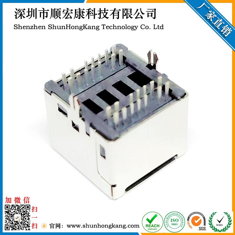 Type-C 14Pin双层立式直插母座 车充专用款 大电流快充
