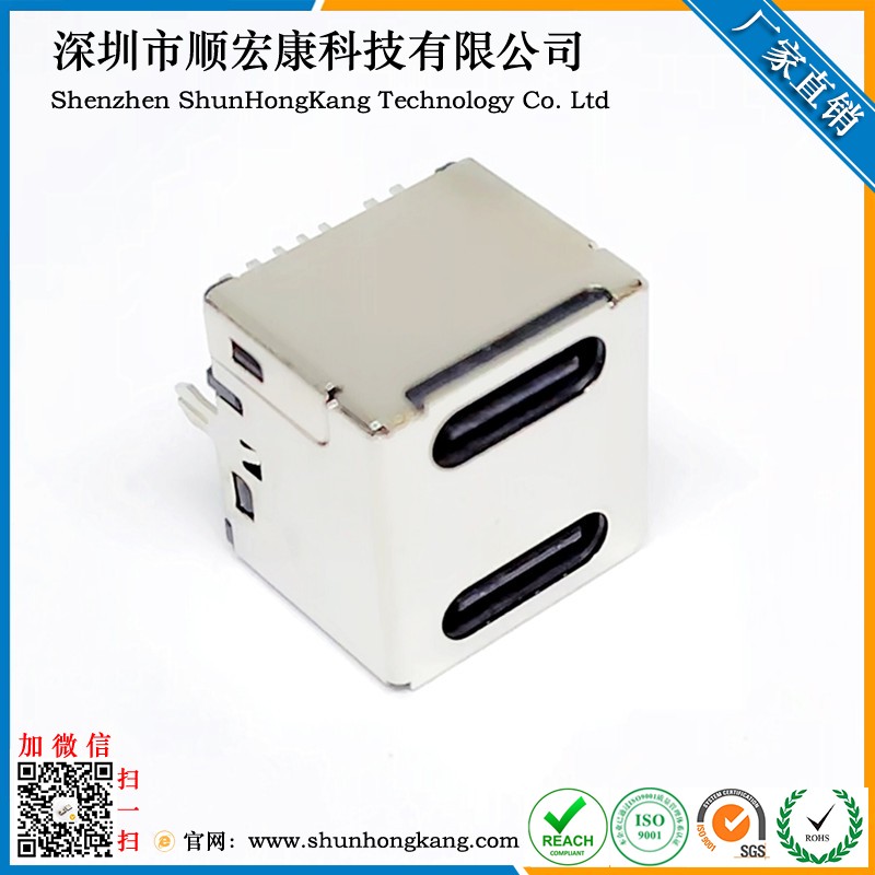 Type-C 14Pin双层立式直插母座 车充专用款 大电流快充