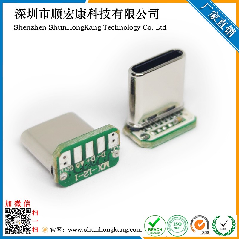 Type-C 16Pin拉伸公头立贴带PCB板数据 六个焊盘