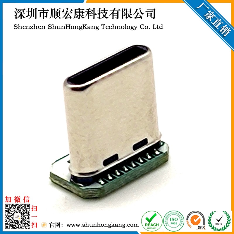 Type-C 16Pin拉伸公头立贴带PCB板数据 四个焊盘