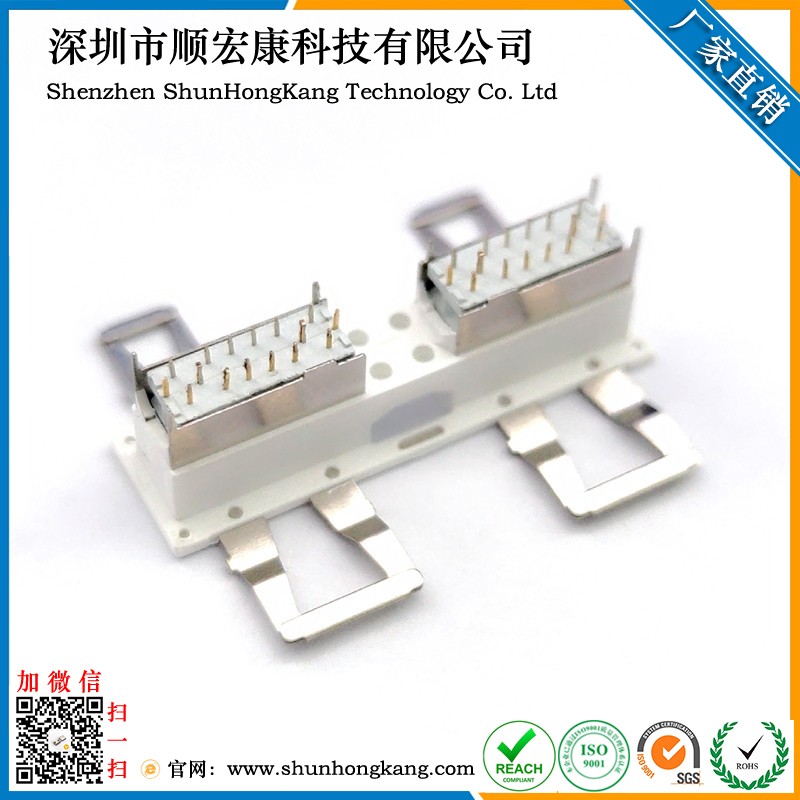 苹果专用母座Type-C 16PIN 双C口连接器 氮化镓接口