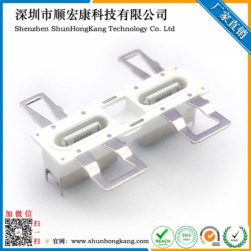 苹果专用母座Type-C 16PIN 双C口连接器 氮化镓接口