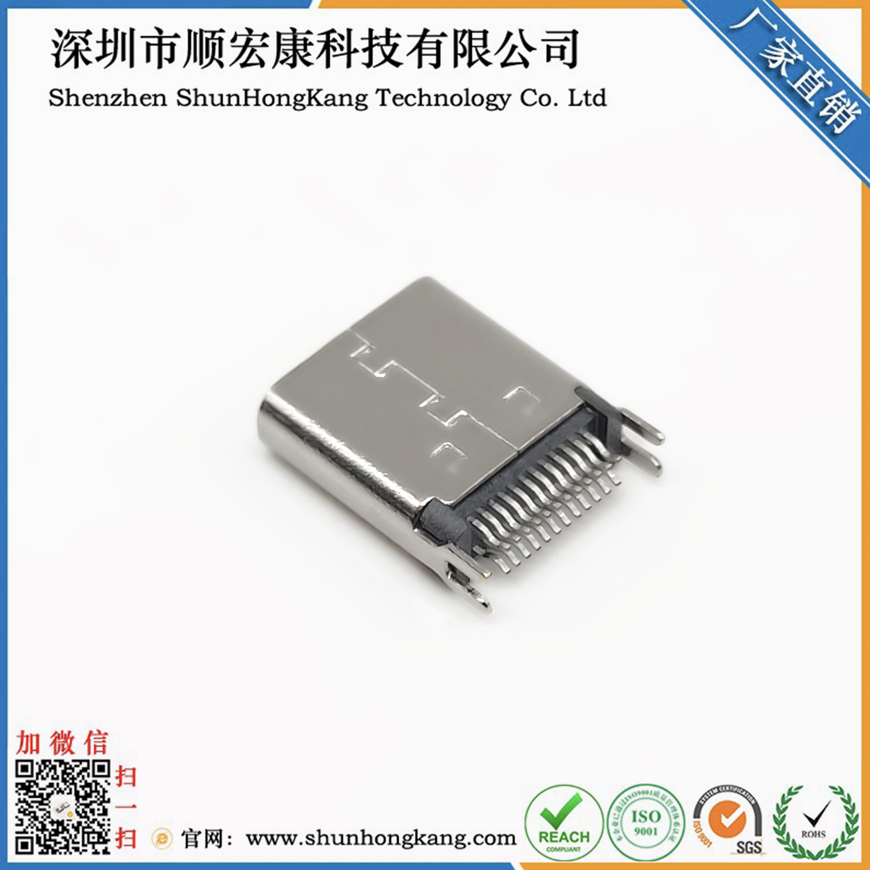 TYPE C母座24PIN 夹板0.8 L=9.3 三模 无弹 高导铜 LCP