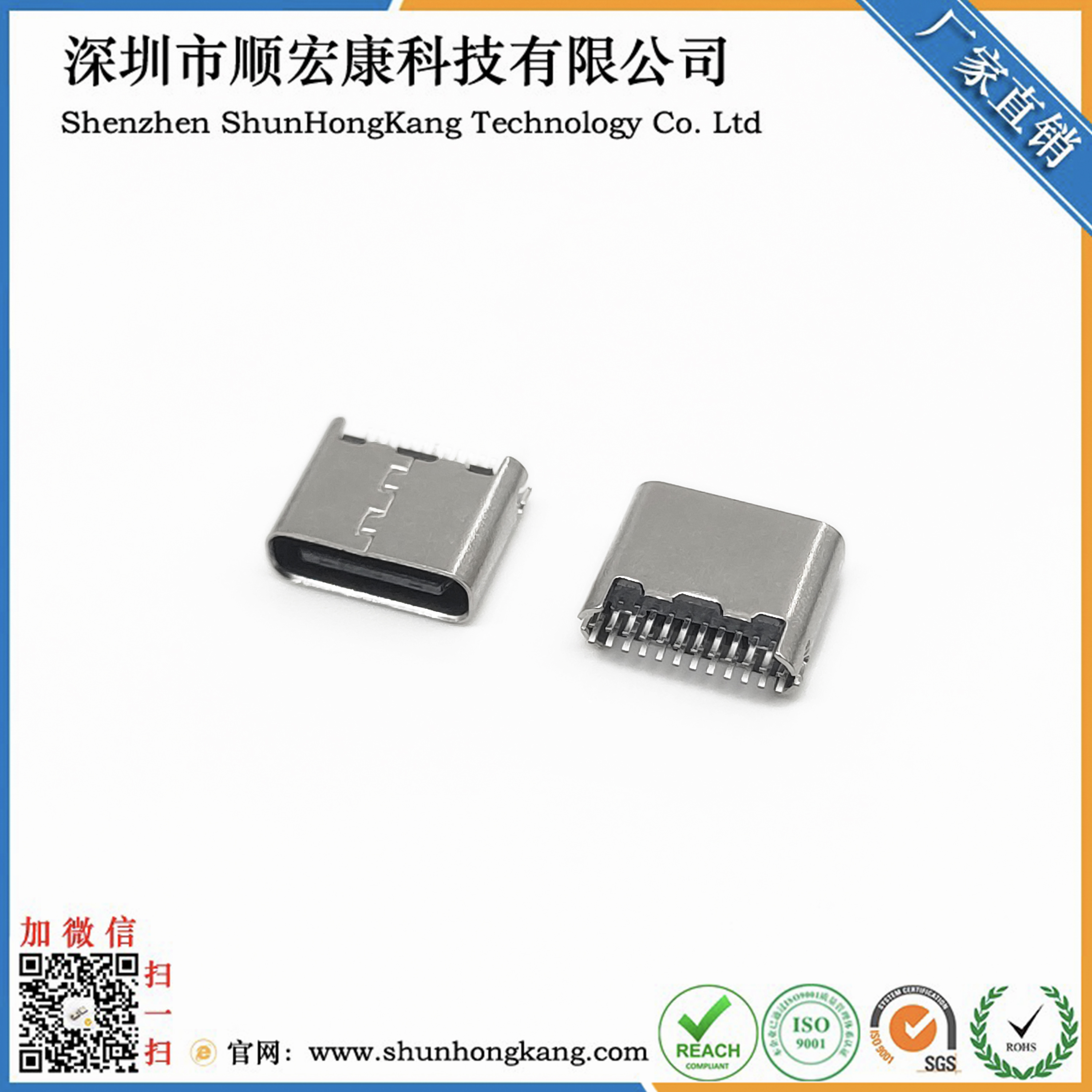 TYPE C母座24PIN 夹板0.8 L=5.8 超短体间距0.7 三模 无弹 黄铜 LCP