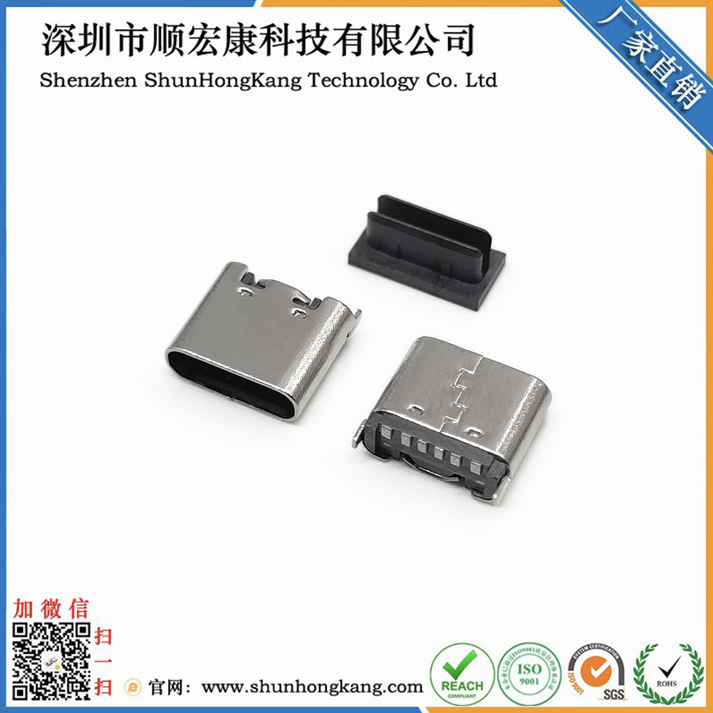 TYPE C母座6PIN 立贴 L=7.4 无弹 201 黄铜 LCP