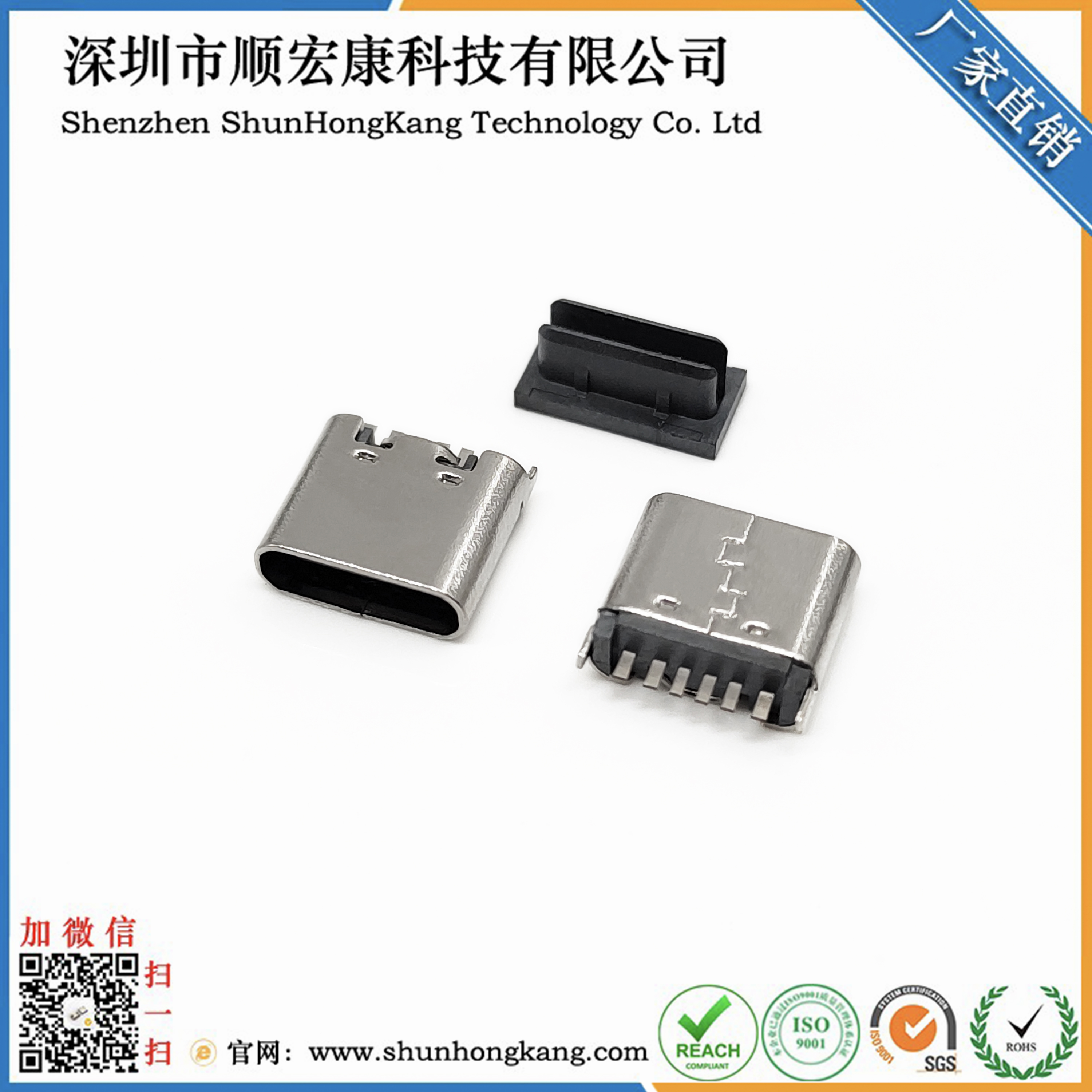 TYPE C母座6PIN 立插 L=7.4 无弹 201 黄铜 LCP黑胶 第一代