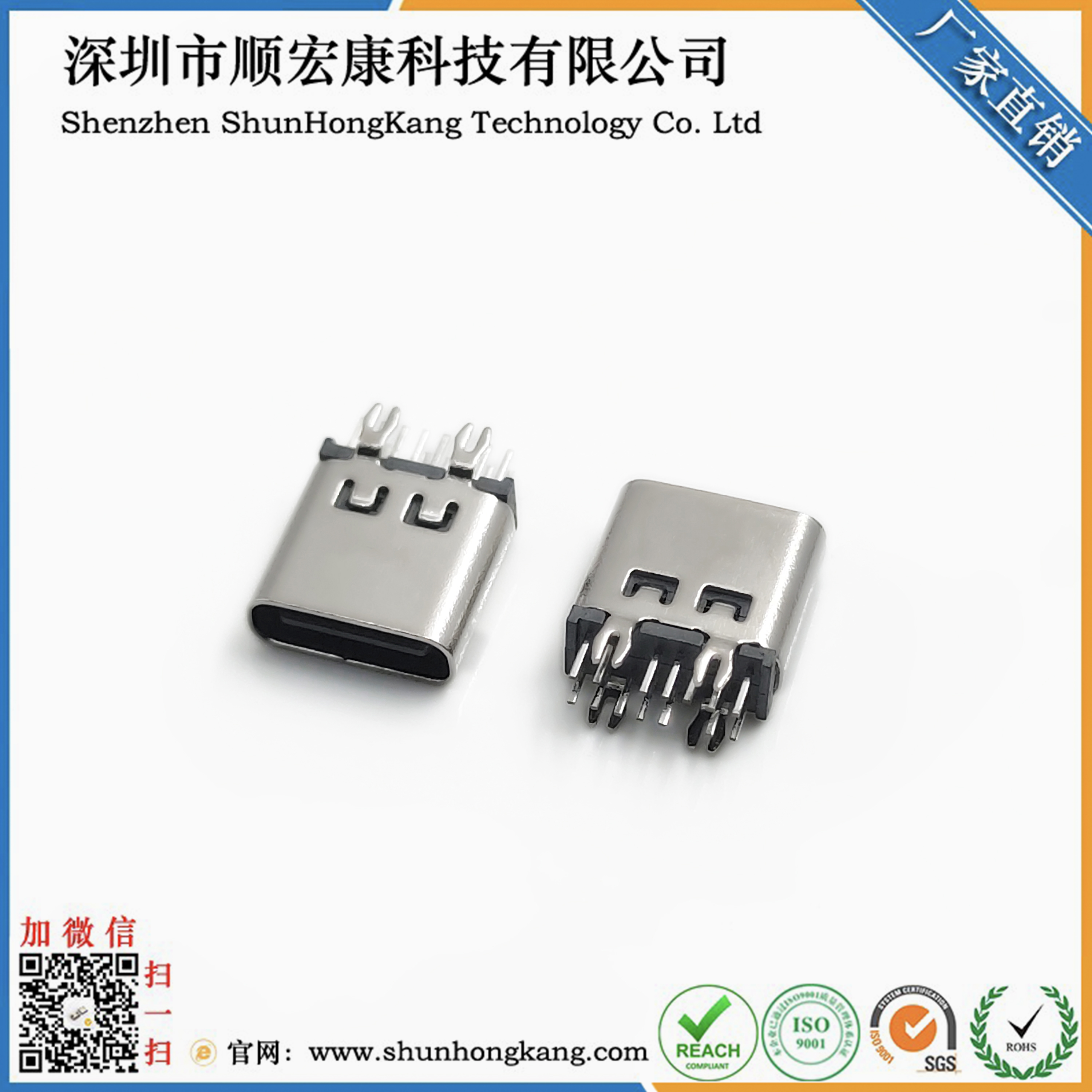 TYPE C母座14PIN 立插 L=8.8 四鱼叉脚脚长2.0 三模 有弹 304 黄铜 LCP