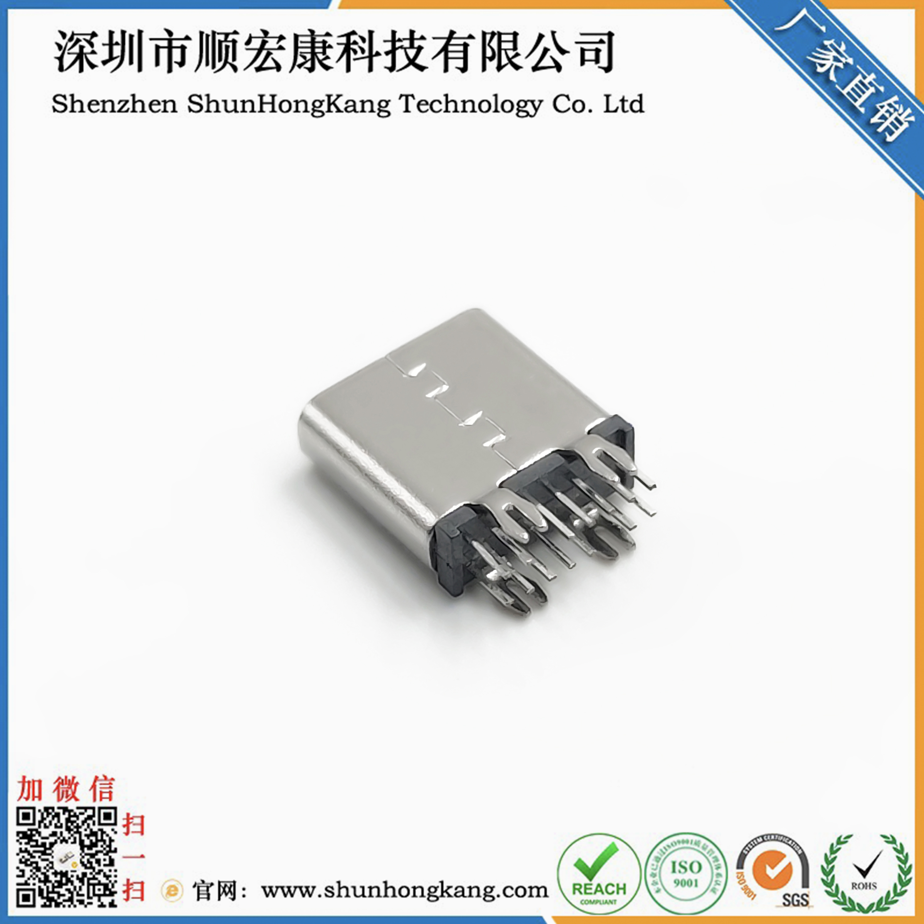 TYPE C母座14PIN 立插 L=8.8 四鱼叉脚脚长2.0 三模 有弹 304 黄铜 LCP