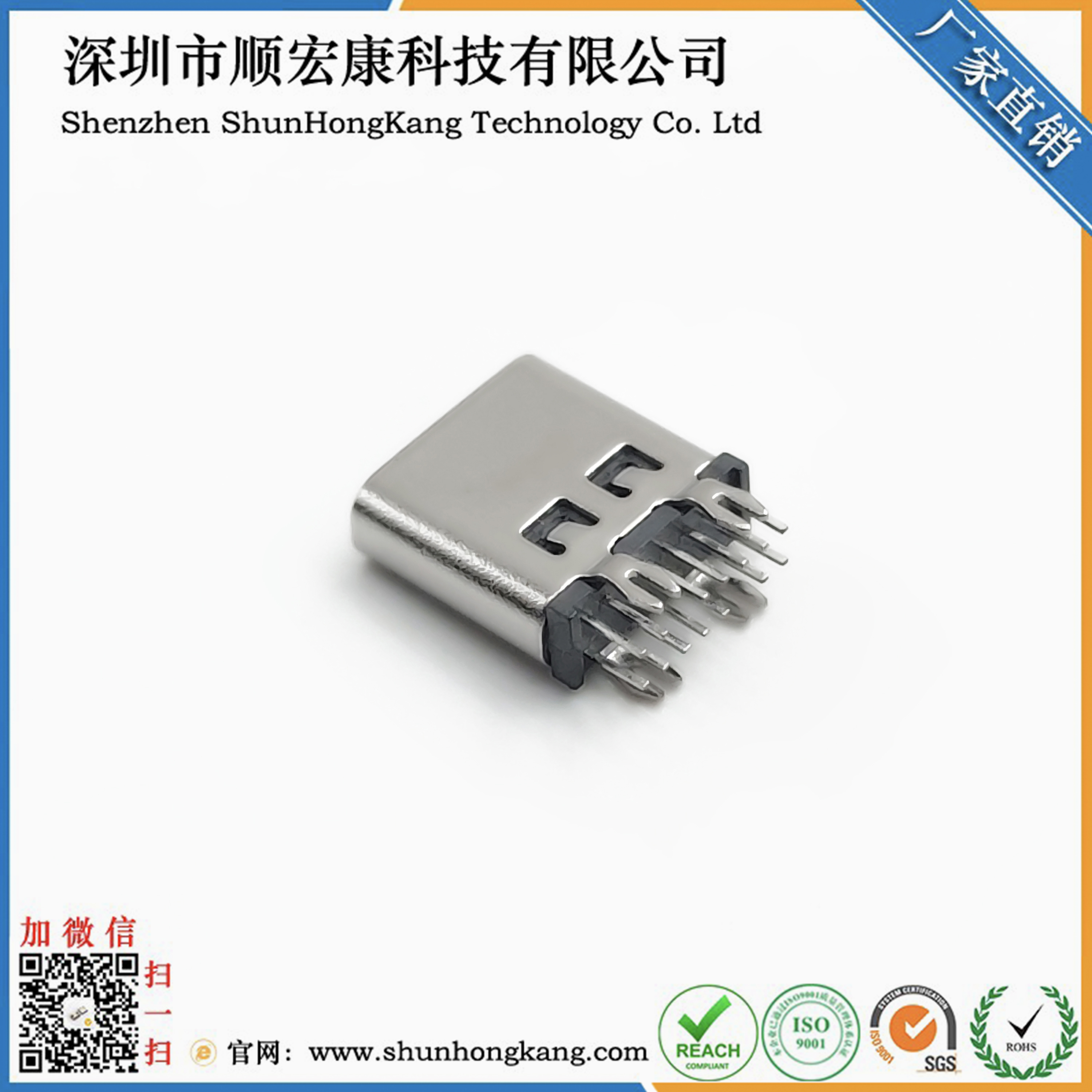 TYPE C母座14PIN 立插 L=8.8 四鱼叉脚脚长2.0 三模 有弹 304 黄铜 LCP