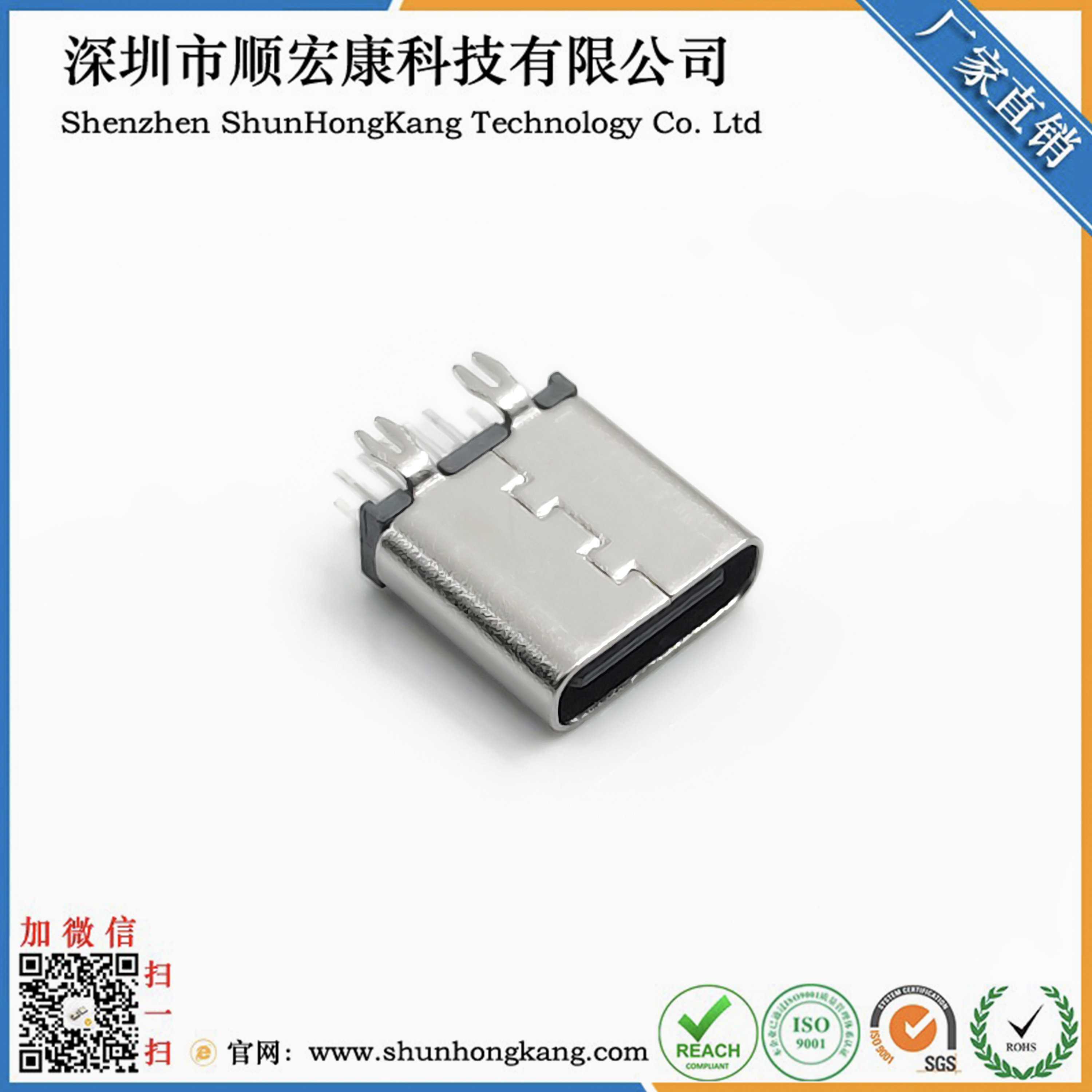 TYPE C母座14PIN 立插 L=8.8 四鱼叉脚脚长2.0 三模 有弹 304 黄铜 LCP