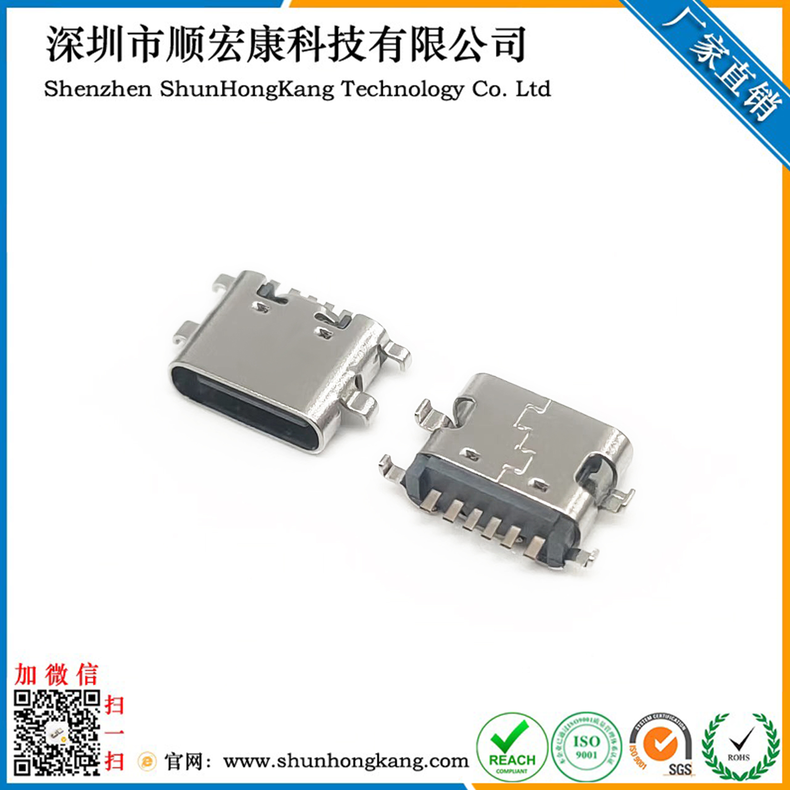 TYPE C母座6PIN 沉板1.6 四脚插板 L=6.8 一模 无弹 黄铜 LCP