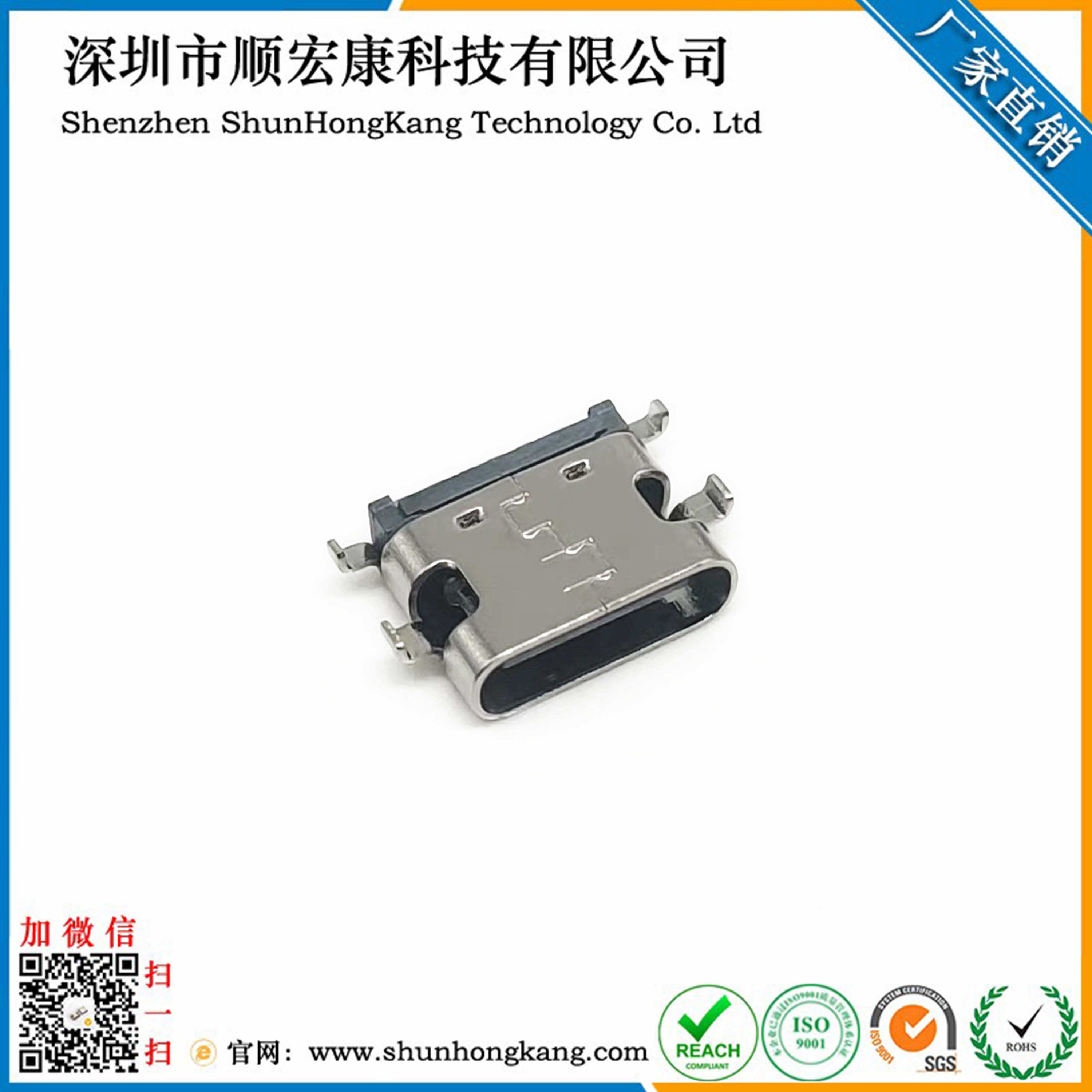 TYPE C母座6PIN 沉板1.6 四脚插板 L=6.8 一模 无弹 黄铜 LCP