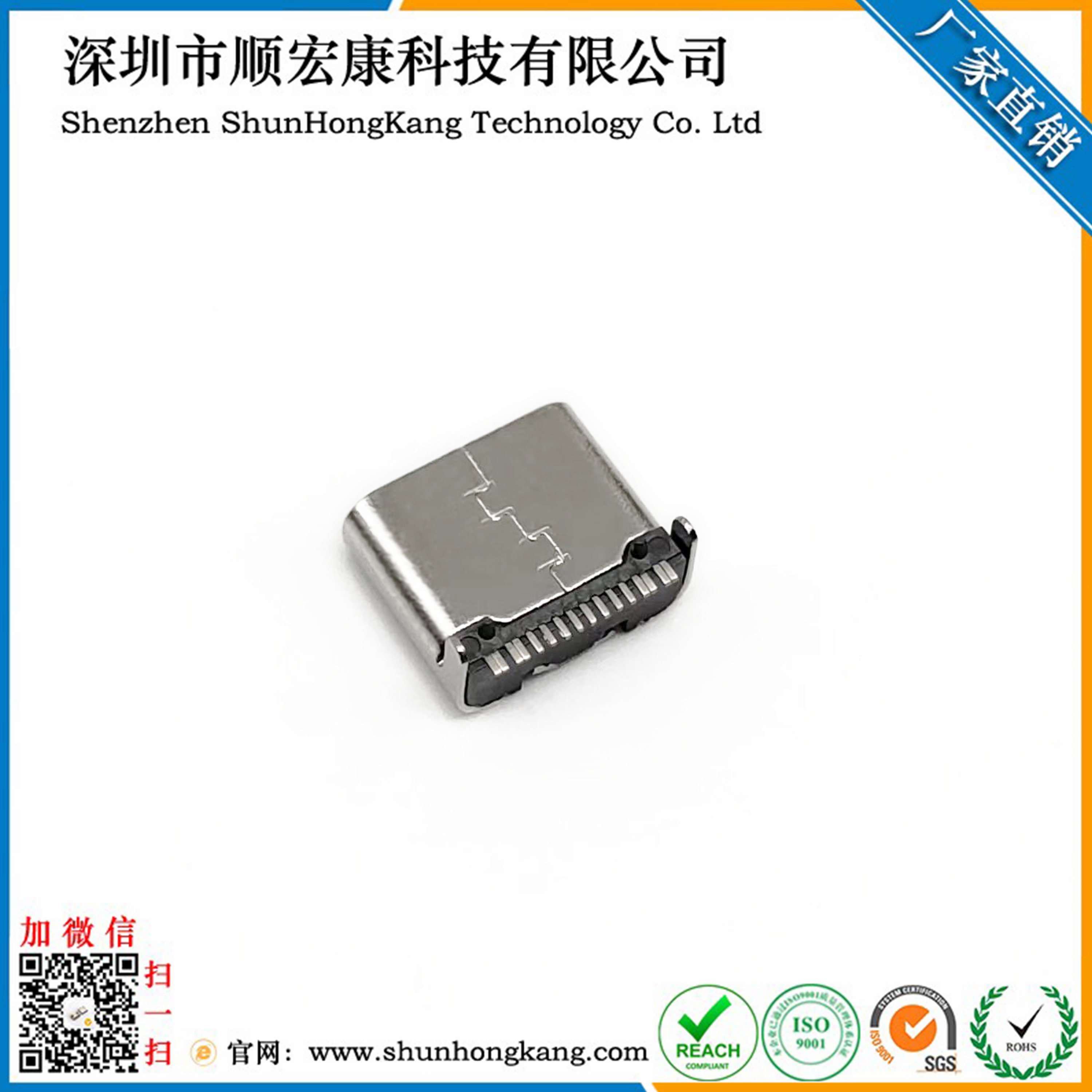 TYPE C母座16PIN 板上后两脚插板SMT L=7.35 5A 三模