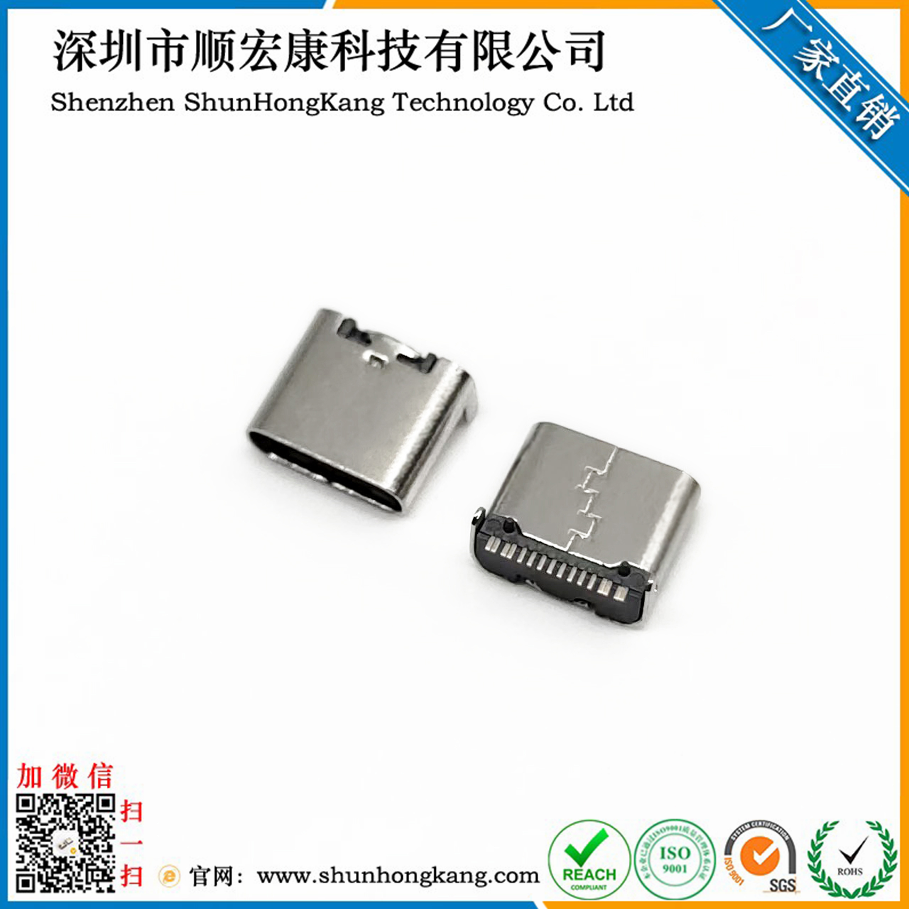 TYPE C母座16PIN 板上后两脚插板SMT L=7.35 5A 三模