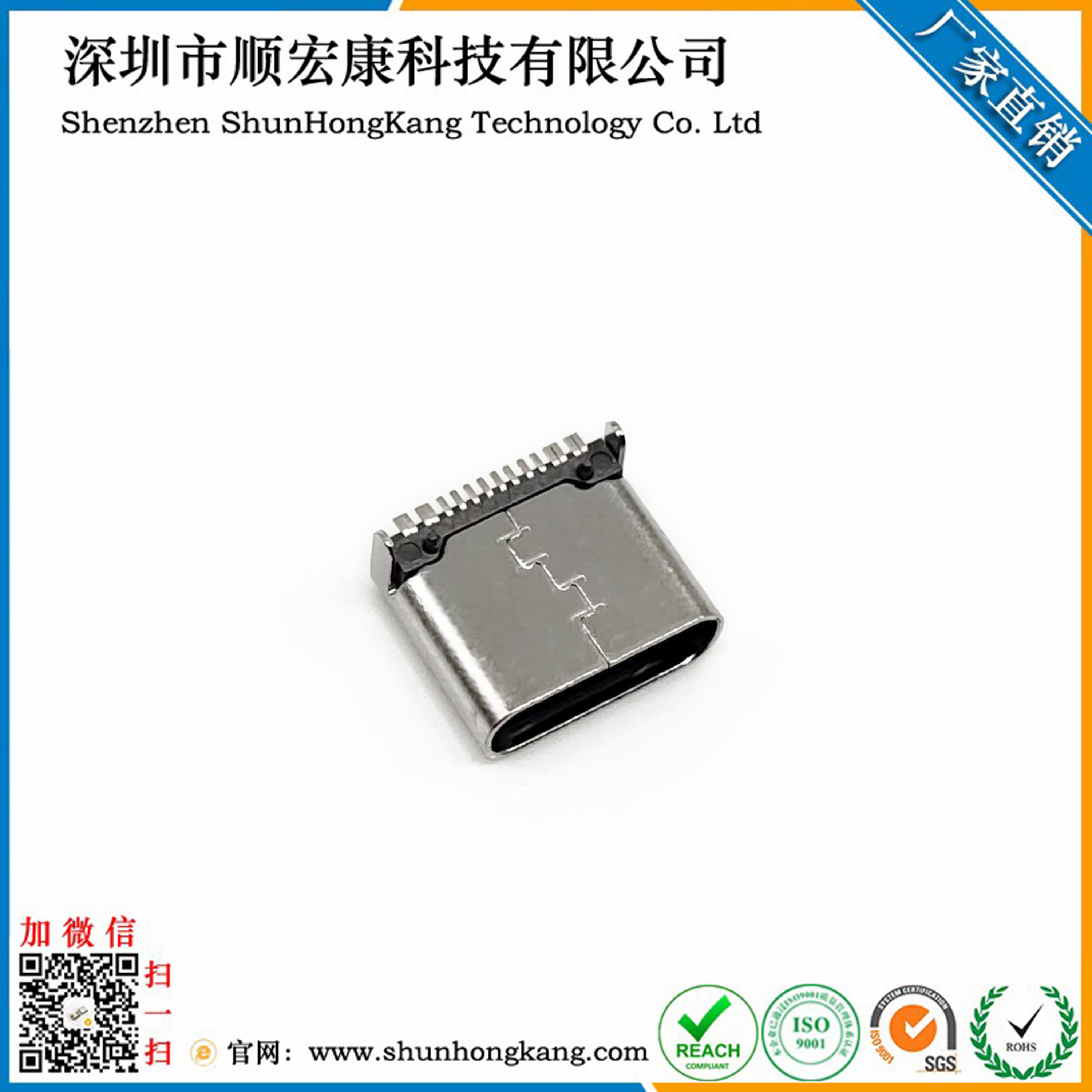 TYPE C母座16PIN 板上后两脚插板SMT L=7.35 5A 三模