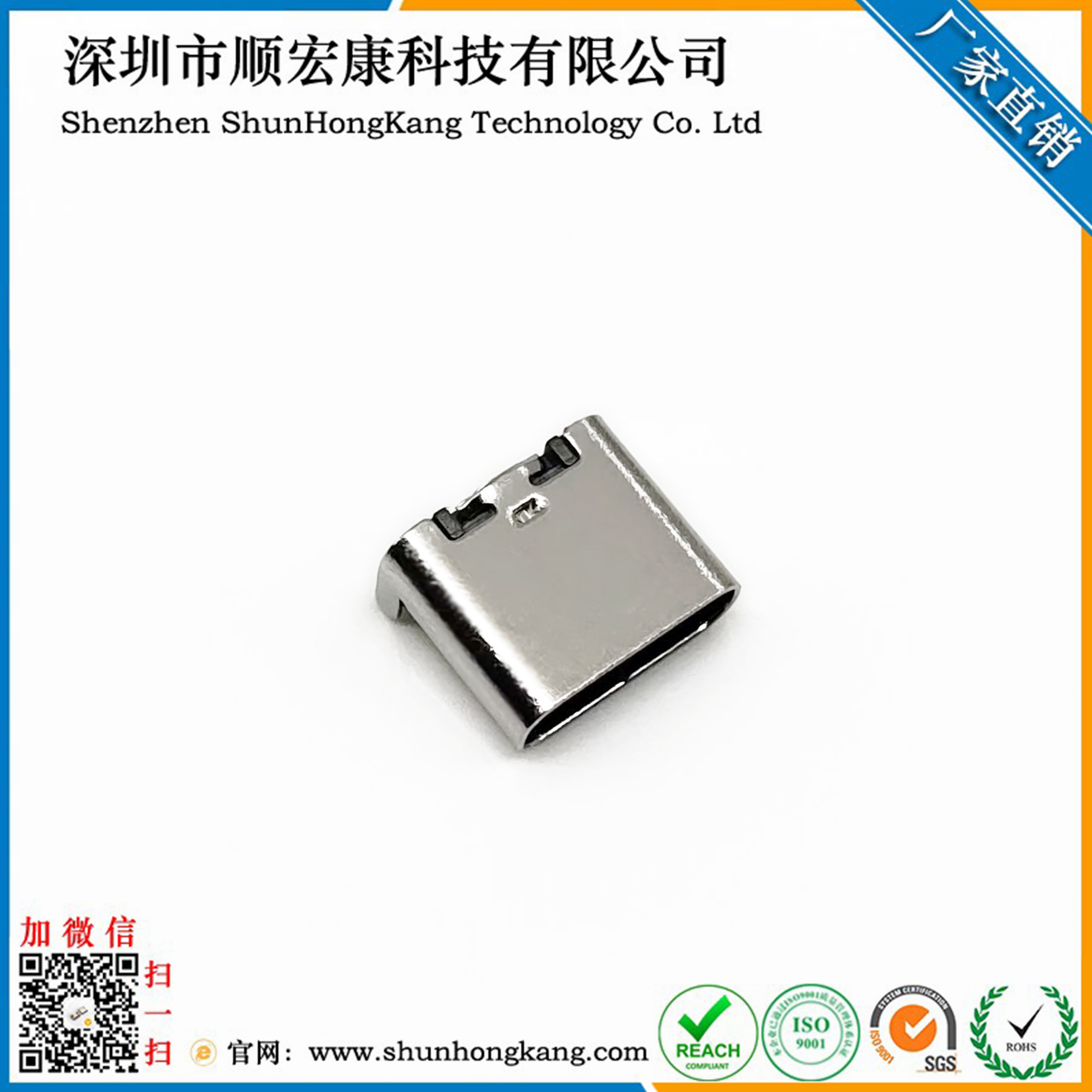 TYPE C母座16PIN 板上后两脚插板SMT L=7.35 5A 三模