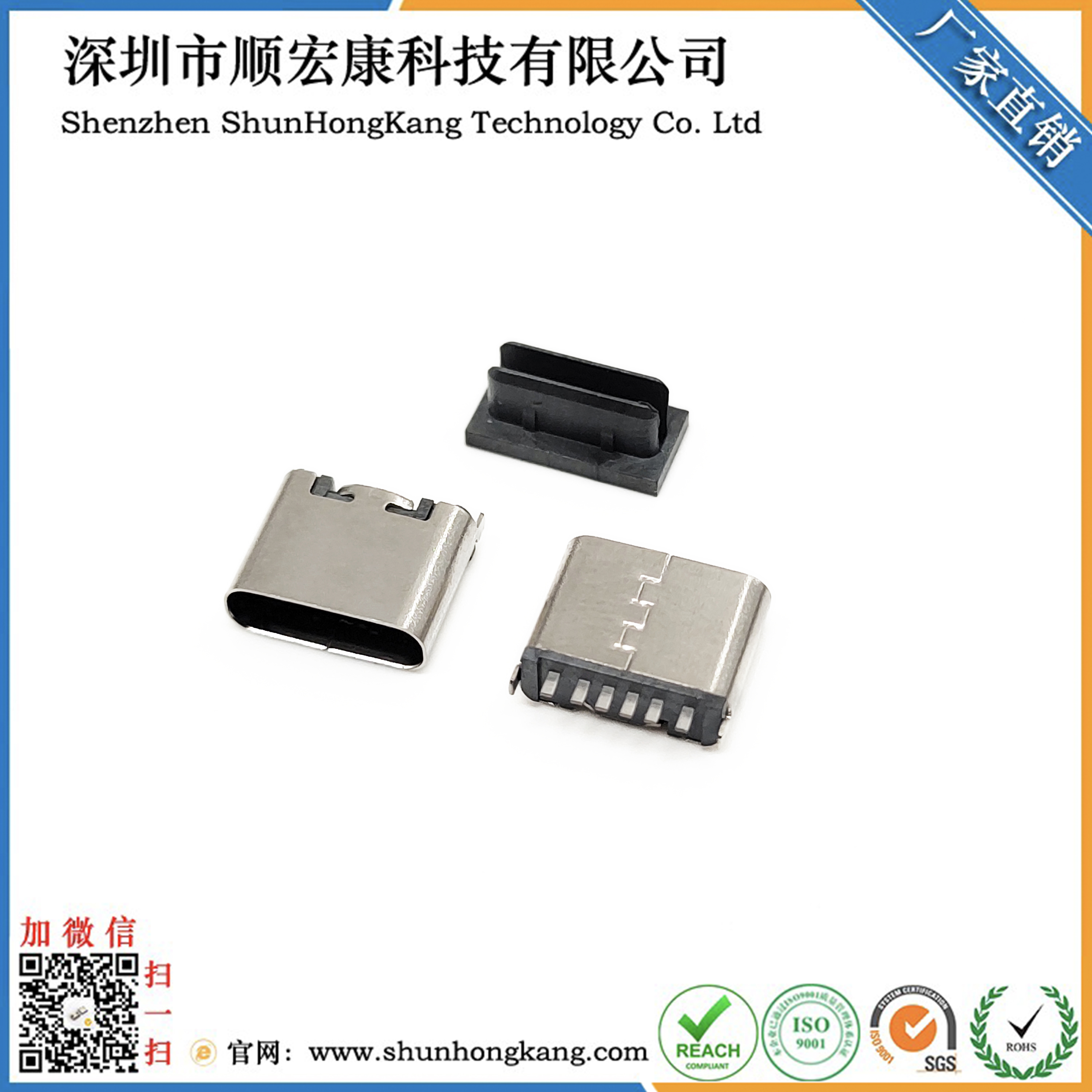 TYPE C母座6PIN 立插 L=6.8 2.0新款 直边无弹 常规脚长0.8