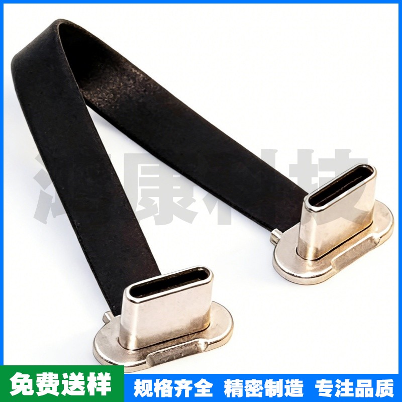 FPC软排线TYPE-C反向软排线150mm长公对公PD快充支持2.0数据传输