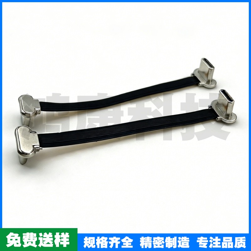 FPC软排线TYPE-C反向软排线150mm长公对公PD快充支持2.0数据传输