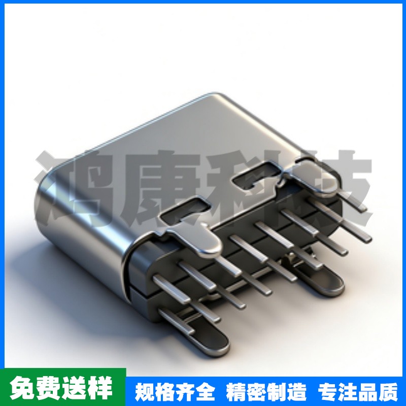 TYPE-C 立式母座16PIN 立插6.5 母座 三模无弹