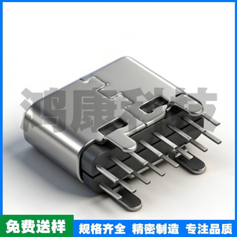 TYPE-C 立式母座16PIN 立插6.5 母座 三模无弹