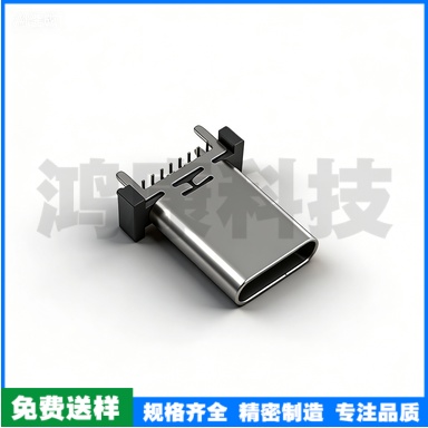 TYPE-C 立式母座16PIN 立贴13.1