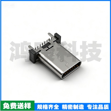 TYPE-C 立式母座16PIN 立贴13.1