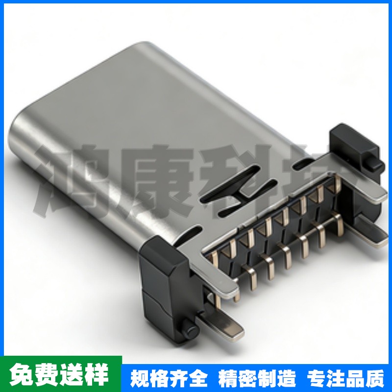 TYPE C母座16PIN 立贴 L=13.7 三模 无弹 高导铜 LCP 黑胶