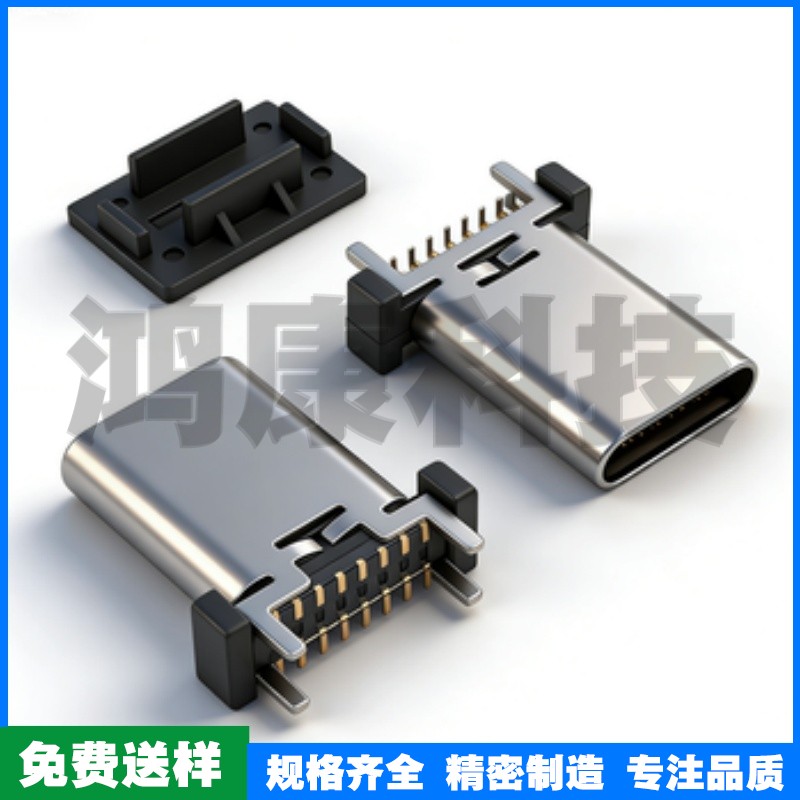 TYPE C母座16PIN 立贴 L=13.7 三模 无弹 高导铜 LCP 黑胶