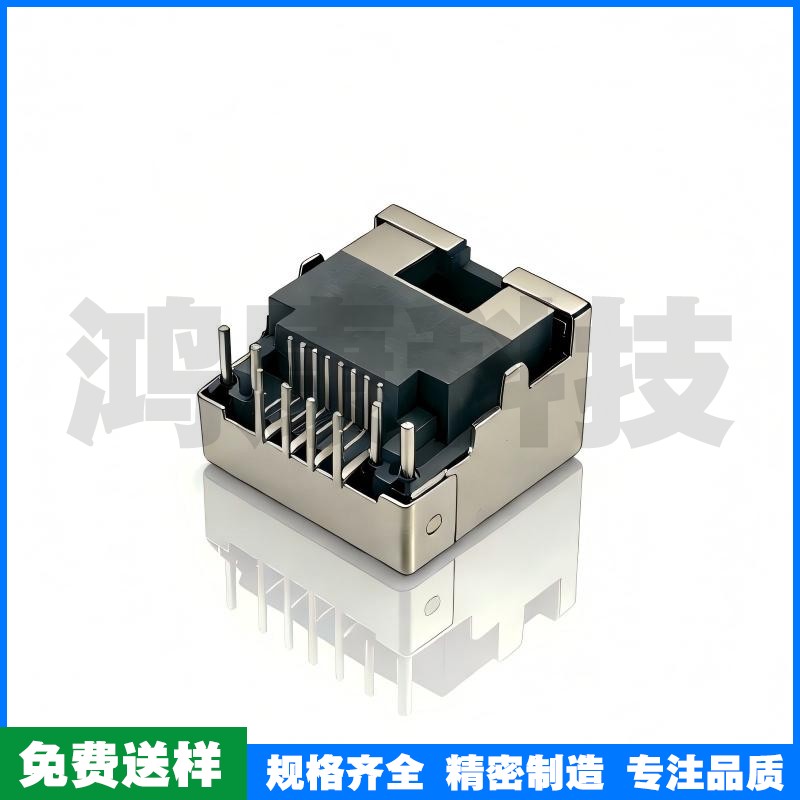 RJ45  9.8H沉板7.2有壳有灯镀镍 网络接口专用