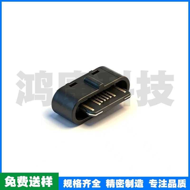 TYPE C 16PIN 立式贴板 L=6.0 全塑超短体母座