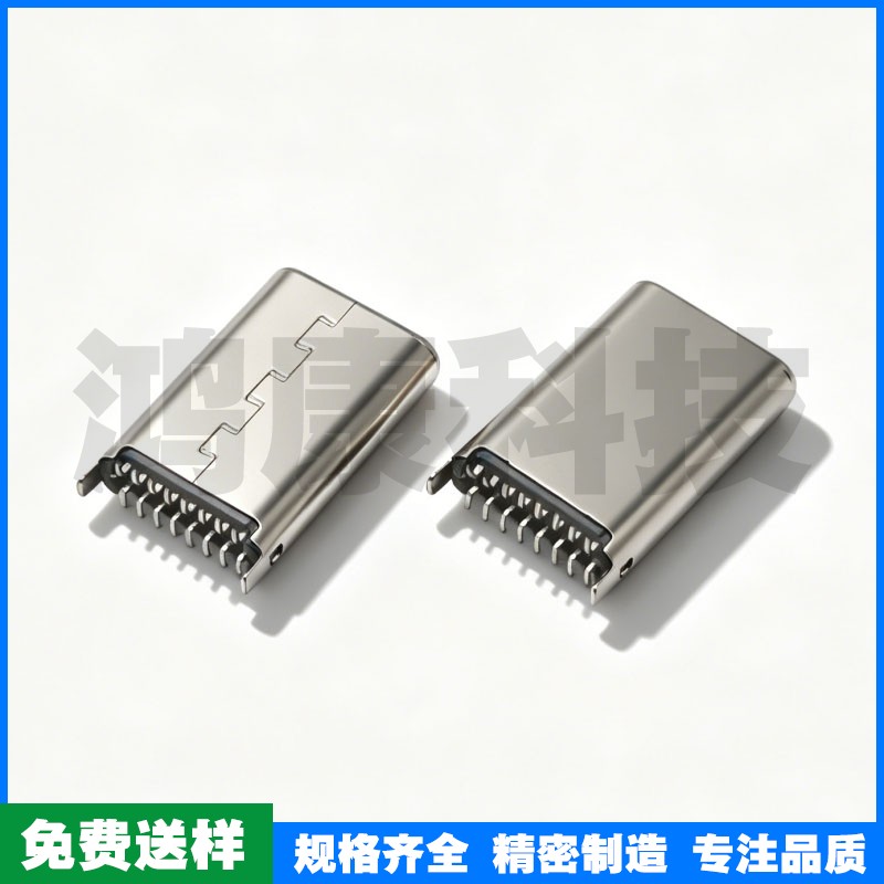 TYPE C 16PIN立贴铆合公头 多种高度 脚长1.1