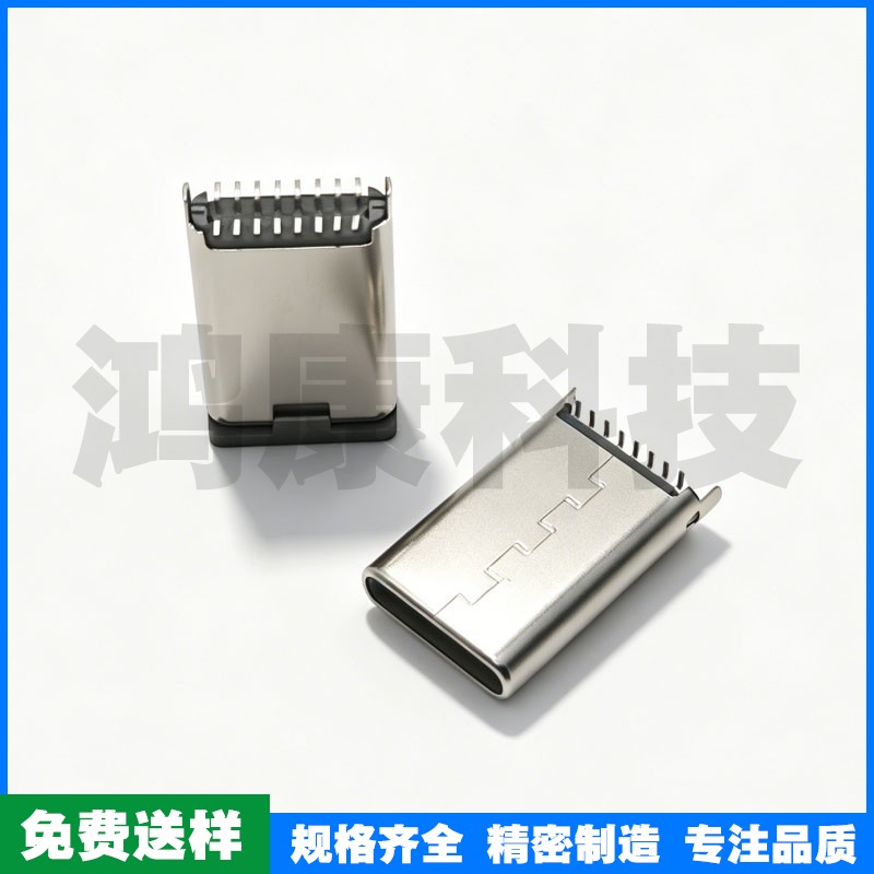 TYPE C 16PIN立贴铆合公头 多种高度 脚长1.1
