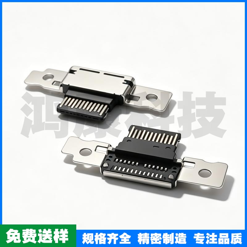 TYPE C 24PIN母座 沉板超薄款 露舌带锁孔 CH=0.25