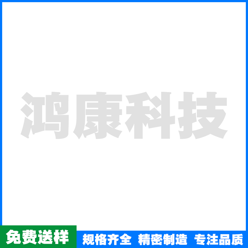 TYPE-C 6PIN8.0四脚插板 有柱 防水 304 不锈钢镀镍 编带