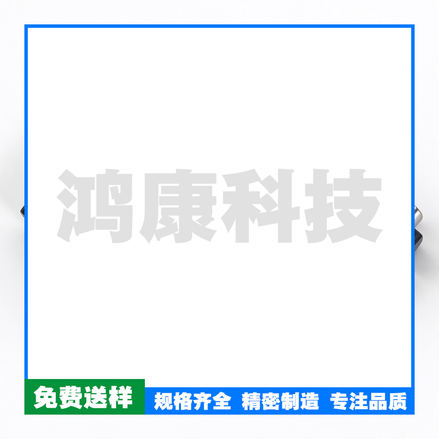 TYPE-C 6PIN8.0四脚插板 有柱 防水 304 不锈钢镀镍 编带