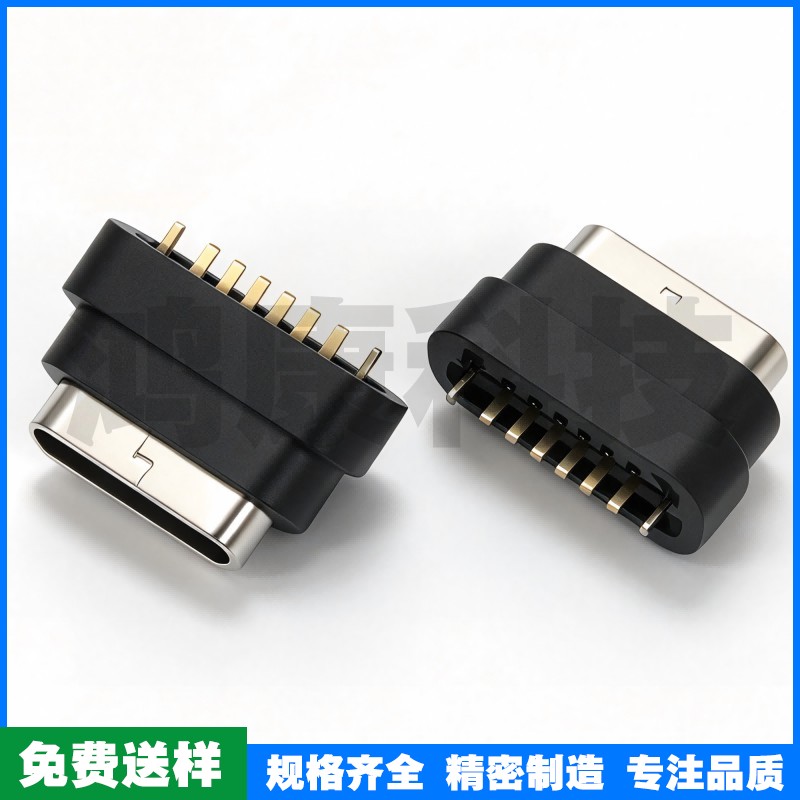 防水TYPE C母座6PIN 立插 L=7.2 304不锈钢镀镍 IPX8