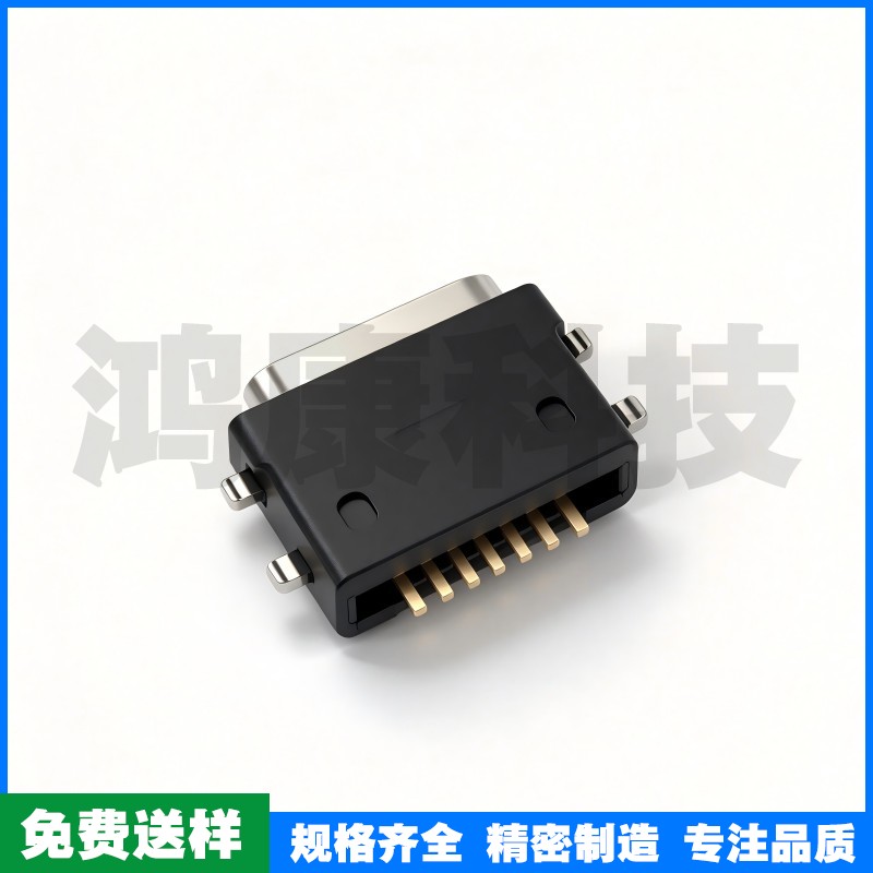 TYPE-C 6PIN 7.7四脚沉板0.8 有柱 防水 304 不锈钢镀镍 编带